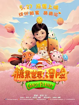 幸福的质问